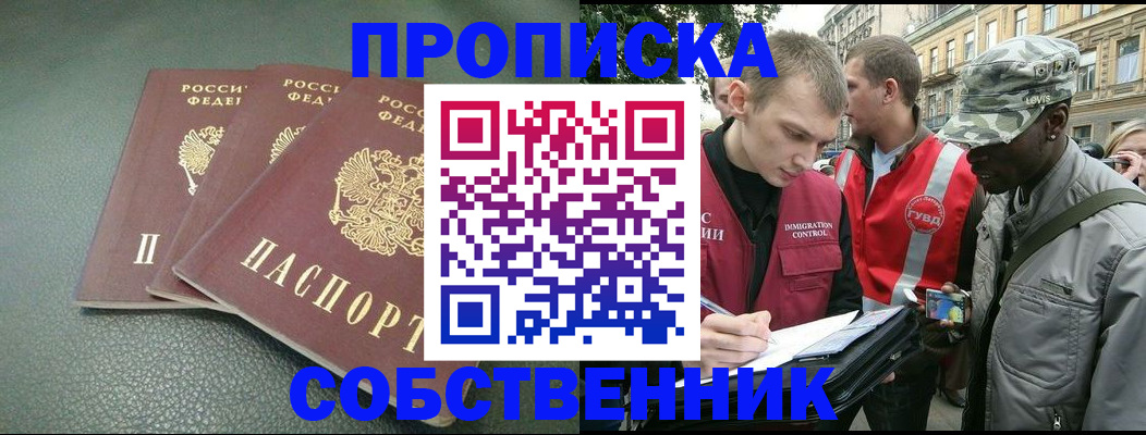 временная регистрация госуслуги в Галиче